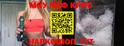 бутик Ирбит
