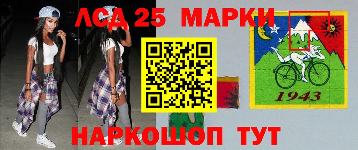 LSD-25 экстази  Лсд 25 экстази кислота  Заречный  Вход с VPN    tor  LSD-25 экстази кислота 