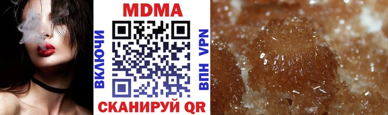 MDMA кристаллы  Заречный 