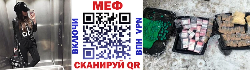 наркота  Заречный  Меф VHQ 
