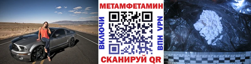 МЕТАМФЕТАМИН винт Заречный