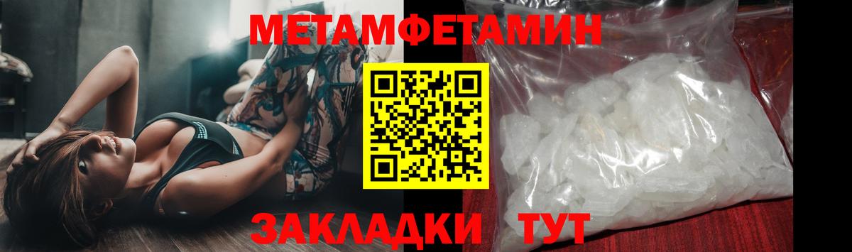 Заречный  Первитин  МЕТАМФЕТАМИН витя  Вход с VPN  МЕТАМФЕТАМИН витя 
