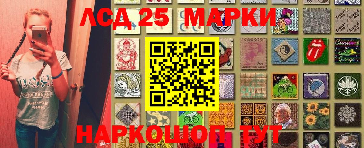 Марки N-bome 1,8мг  Вход с VPN  Заречный 