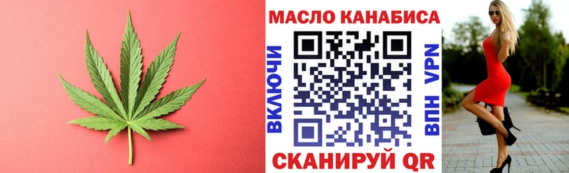 ТГК концентрат OMG маркетплейс Заречный как найти наркотики