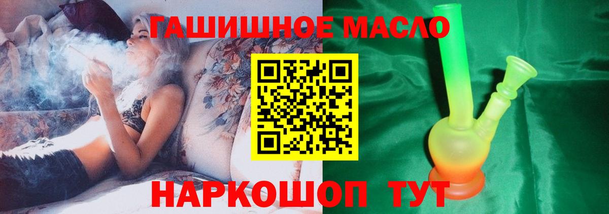 Дистиллят ТГК вейп с тгк Заречный