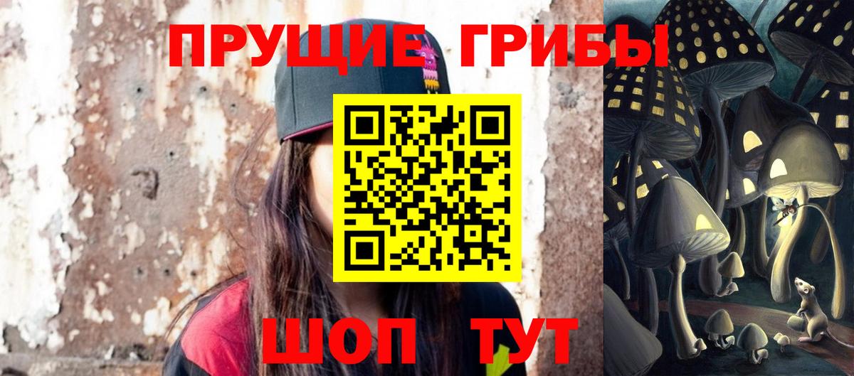 A PVP СОЛЬ   Вход с VPN  МАРИХУАНА  КЕТАМИН  ГАШИШ  ГАШИШ  ГЕРОИН  Заречный  МЕФ кристаллы  Каннабис 
